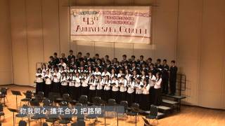 2011512 綜合製作 HKUSU Union Song [upl. by Ingvar941]