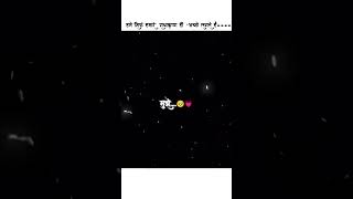 Hume sirf hamare Radha Krishn hi 🥺🫀 Tere hawaale  whatsapp status shorts radhakrishna [upl. by Gayelord]