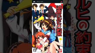 The Promise of Haruhi Suzumiya 涼宮ハルヒの約束 OST  Sekai ga Yumemiru Yume no Naka Haruhi Version [upl. by Ihel]