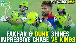 PSL Throwback  𝐅𝐚𝐦𝐨𝐮𝐬 𝐖𝐢𝐧 𝐅𝐨𝐫 𝐐𝐚𝐥𝐚𝐧𝐝𝐚𝐫𝐬  Karachi Kings vs Lahore Qalandars  Best of HBL PSL 2021 [upl. by Eiramacissej]