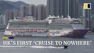 Inside Hong Kong’s first ‘cruise to nowhere’ [upl. by Ainar]