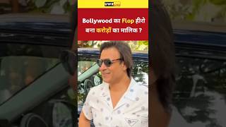 Vivek Oberoi buys Rolls Royce of 1200 Cr  Latest Bollywood News  News shorts bollywood [upl. by Melanie898]