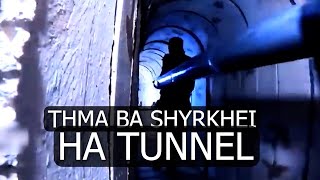 ha tunnel shah khyrwait ki hamasstoryteller lyndon [upl. by Maller]