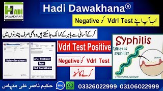 Vdrl Test Positive Treatment  Vdrl Test Kya Hota hai in Urdu  Vdrl kja ilaj kya hai [upl. by Bosson]