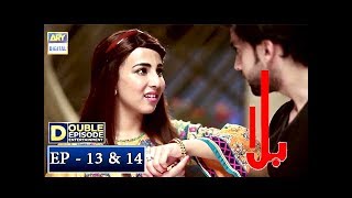 Balaa Episode 13 amp 14  CC  Bilal Abbas  Ushna Shah  ARY Digital [upl. by Ynnelg710]