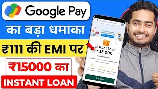 Google Pay Se Loan Kaise Le 2024  How To Apply Personal Loan In Google Pay  Loan App Fast Approval [upl. by Hurd50]