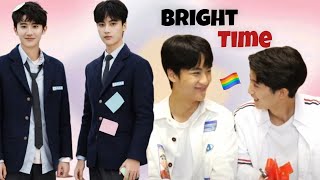 【BRIGHT TIME】 Haofushen ✘ Bian Cheng 🔪😾  Bromance moments brighttime 🇨🇳 [upl. by Pia]