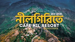 Bandarban Resort  Cafe Nill Resort Nilgiri Bandarban  ক্যাফে নীল রিসোর্ট নীলগিরি বান্দরবান [upl. by Notxap]