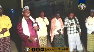 Dikri Qadiriya dhafar dareeris Ziyaradii Macalin maxamed Axmed cagaweyne [upl. by Sams542]