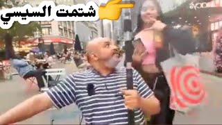 خناقة بهجت صابر وست مصرية تدافع عن السيسي في البث المباشر في شوارع نيويورك [upl. by Platto]