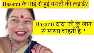 lalajikadhaba AnitaJiKiDuniya Basanti ji ka off camera kya hai irada [upl. by Aisayt]