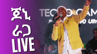 LIVE Performance Jonny Ragga  Kulfun Sichign  ጆኒ ራጋ  ቁልፉን ስጭኝ  Ethiopian Music  Tecno Camon [upl. by Nivk]