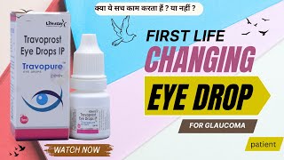 TRAVOPURE Eye Drops A Clear Vision for Glaucoma Management uses side effects thepharmacistdrx eyes [upl. by Elora743]