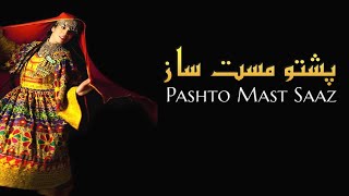 Pashto mast saaz  Pashto mast music [upl. by Law]