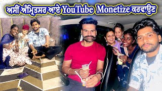 ਮੈਂ Husband ਨਾਲ ਆਈ Amritsar YouTube ਚੈਨਲ Monetize ਕਰਵਾਉਣ  Sonu Kaur [upl. by Arikahs831]