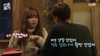 AHN JAE HYUN AND GOO HYE SUN EP 1 JAE HYUNS COOKING SKILL [upl. by Herbie]