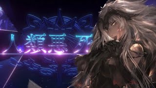 FGO OC3 Beast Ereshkigal Boss Fight feat lvl120 Jalter [upl. by Eniamerej]