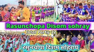 DISOM SOHRAY 2024RASUNCHOPA JHARKHAND JageswarSantalVlog [upl. by Clough]